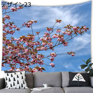 w15-30%OFF ^yXg[ a CeA  ƕxmR Ǌ|^yXg[ 唻 @\Ǌ| Ǐ EH[fR A[g^yXg[ Ai iF wiz  X B100*70cm 