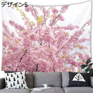 �w��15��-30%OFF �^�y�X�g���[ �a�� �C���e���A ������� ���ƕx�m�R �Ǌ|���^�y�X�g���[ �唻 ���@�\�Ǌ|�� �Ǐ��� �E�H�[���f�R �A�[�g�^�y�X�g���[ �A�����i �i�F �w�i�z �� ���X B100*70cm ��