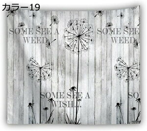 購入15%-30%OFF タペストリー 壁掛け壁画 白い 230*180cm 木目調 コーヒーのレンガ壁 ファブリック装飾用品 毛布 新築祝い 結婚祝い プレゼント カラー6 ソファーカバー お手入れは簡単 通気性