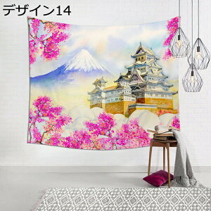 w25OFF ^yXg[ a fUC CeA  ƕxmR Ǌ|^yXg[ 唻 @\Ǌ| Ǐ EH[fR A[g^yXg[ Ai iF wiz  A150*200cm 