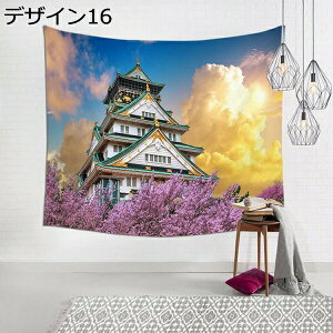 w25OFF ^yXg[ a fUC CeA  ƕxmR Ǌ|^yXg[ 唻 @\Ǌ| Ǐ EH[fR A[g^yXg[ Ai iF wiz  A150*200cm 