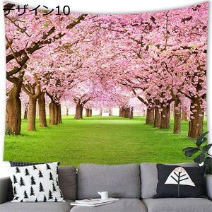 w25OFF ^yXg[ a CeA  ƕxmR Ǌ|^yXg[ 唻 @\Ǌ| Ǐ EH[fR A[g^yXg[ Ai iF wiz  X B100*70cm  