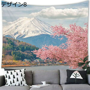 w25OFF ^yXg[ a CeA  ƕxmR Ǌ|^yXg[ 唻 @\Ǌ| Ǐ EH[fR A[g^yXg[ Ai iF wiz  X B100*70cm  