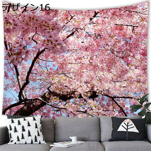 �w��25��OFF �^�y�X�g���[ �a�� �C���e���A ������� ���ƕx�m�R �Ǌ|���^�y�X�g���[ �唻 ���@�\�Ǌ|�� �Ǐ��� �E�H�[���f�R �A�[�g�^�y�X�g���[ �A�����i �i�F �w�i�z �� ���X B100*70cm ���� 