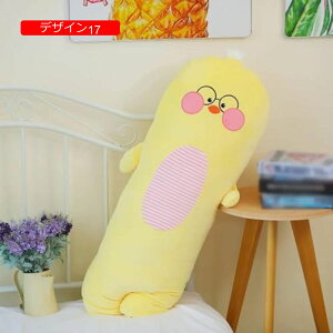 ぬいぐるみ 特大 クマ 抱き枕 可愛い ロング 大きい 巨大 うさぎ抱き枕 お祝い デザイン 記念日 ふわふわ ぬいぐるみ クッシ