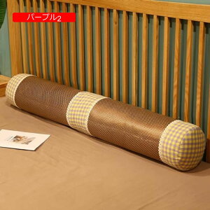 ロングクッション 畳 円筒クッション 冷感 抱きまくら 低反発 硬い カバー洗える 春夏 夏用 爽やか 涼しい だきまくら 長い