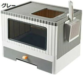 購入15％-30%OFF 上から猫トイレ 猫のトイレ 大型 2WAY出入り方法 ドア付き 猫用トイレ本体 ドーム型 引き出し式 大容量 ワイドサイズ 砂が飛び散りにくい お手入れ簡単 洗える 清潔 ネコトイレ 45*34*33.5cm 耐久性 スコップ付き 猫用品