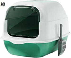 購入15%-30%OFF 蓋付きフード付き猫トイレ、大型猫トイレペットトイレトレイ、耐久性のある取り外し可能な子猫トイレペットトイレ蓋付き 35*50*35cm