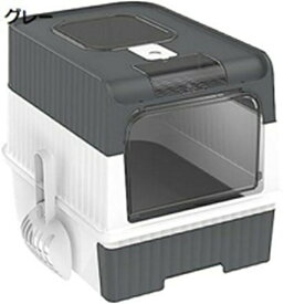 購入15％-30%OFF 猫用トイレ 全密閉式カバー付き猫トイレ 引き出し式消臭ネコのトイレ 大型折りたたみ式猫トイレ本体 掃除 簡単 清潔トイレ 密閉型猫用トイレ 全年齢猫用 上から出る猫トイレ 再利用可能なハイサイド猫用トイレ ニオイの広がり防止 砂の飛び散り防止 猫用品