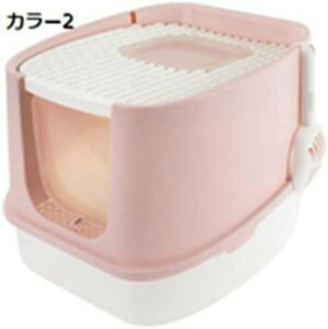 購入15%-30%OFF 猫トイレ ツードア猫トイレ 完全密閉式 PP素材 お掃除簡単 2ドア式 漏れ砂穴設計 足に砂残らない 掃除しやすい 飛び散らない 大容量 ネコ 丸洗い 便利な2つの出入口設計 大容量
