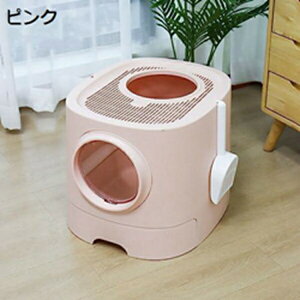 購入25%OFF 猫トイレ ドーム型 全密閉型 猫用トイレ本体 大容量 引き出し式 上から 大型 砂飛び散り防止 掃除簡単 2WAY出入り方法 ワイドサイズ ゆったり フルカバー キャットトイレ 43x51x38cm