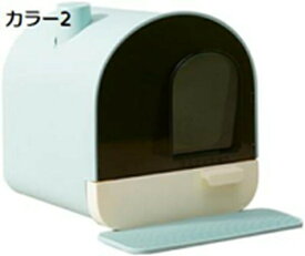 購入25％OFF 猫 トイレ 本体 散らかりにくい 猫トイレ キャットトイレ ホウスタイプ マット付き 散らかりにくいネコトイレ フルカバー 猫トイレ お掃除簡単 おしゃれ 43*40*45cm 飛び散りにくい シンプル ペットトイレ 猫用品 大型猫