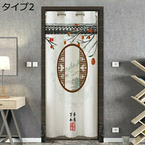 w15-30%OFF ̂ ډB  g [ OJ[e m a  ̂ Ԏd؂ y₩ 킢i`  ̂ o ǖ CeA ՔM 1.2*1.8m ۉ W[