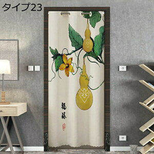 w15-30%OFF ̂ ډB  g [ OJ[e m a  ̂ Ԏd؂ y₩ 킢i`  ̂ o ǖ CeA ՔM 1.2*1.8m ۉ W[