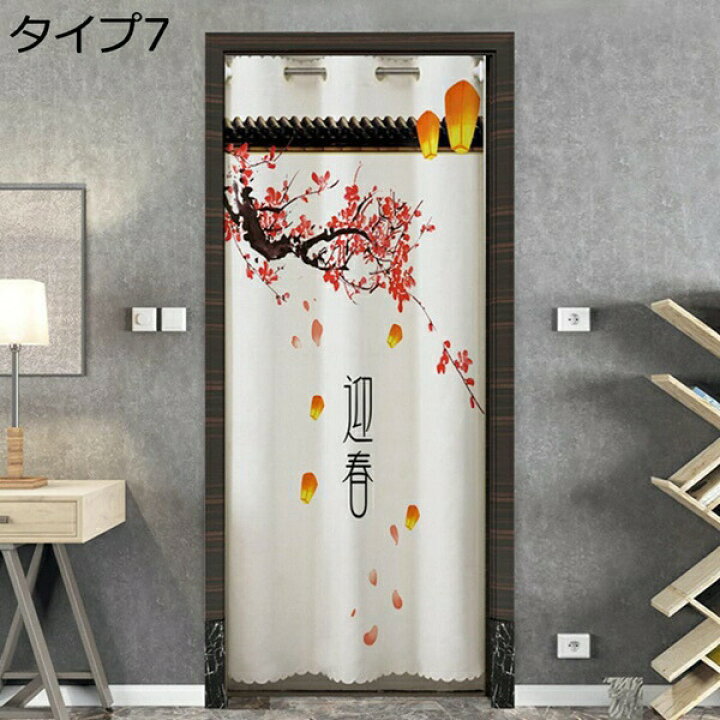 メール便送料無料 暖簾 のれん 春夏秋冬釣瓶 85×丈90cm 99768 日本製 間仕切り カーテン タペストリー 目隠し 玄関 階段 洗面所  キッチン 台所 部屋 仕切り 棚 パントリー - 【作務衣と甚平 和専門店ひめか】- プレゼント＆ギフトのギフトモール のれん ロング 壁飾り タペストリー 間仕切り 目隠し 玄関のれん 85x180cm 抽象 癒され オシャレ ピアノ 暖簾 飾り リ