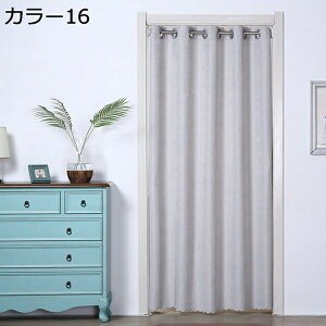 w15-30%OFF Ԏd؂J[e Ռ g AR[fBI ̂ O  hAJ[e CՒf ȃGl 150*200cm d؂ ngdl h h fM ۉ J[ ډB k n 