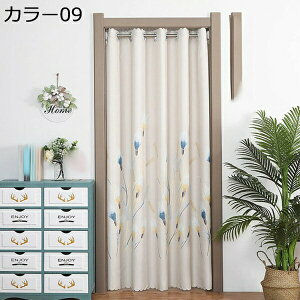 w15-30%OFF Ԏd؂J[e Ռ g AR[fBI ̂ O  hAJ[e CՒf ȃGl 150*200cm d؂ ngdl h h fM ۉ J[ ډB k n 