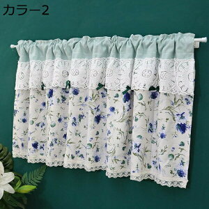 �w��15��-30%OFF �J�t�F�J�[�e�� �����J�[�e�� 140*60cm �����p �J�[�e�� �{�^�j�J�� ���a �k�� �ډB�� �f�R���[�V���� �J�t�F�� �i���X �J���[1 �L�b�`���� �L�� �I �i�K ���[ ��l ���g�� ����