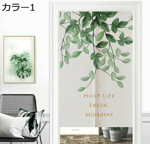 w15-30%OFF k ̂ g  V̗t @̗t lGʗp 낢   80*180 lGp rO[ 䏊p gC Xܗp ډB fM J[ Z  Ce