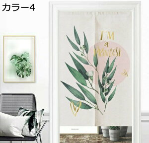 w15-30%OFF k ̂ g  V̗t @̗t lGʗp 낢   80*180 lGp rO[ 䏊p gC Xܗp ډB fM J[ Z  Ce