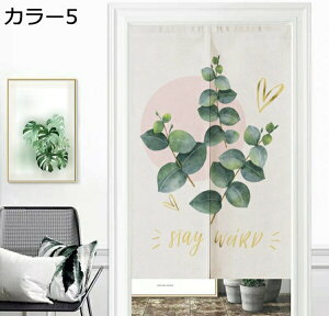 w15-30%OFF k ̂ g  V̗t @̗t lGʗp 낢   80*180 lGp rO[ 䏊p gC Xܗp ډB fM J[ Z  Ce