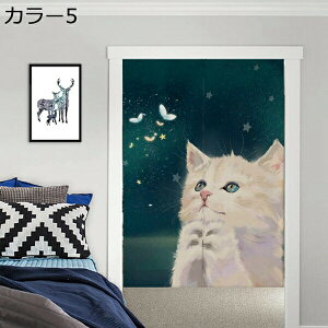 購入15%-30%OFF のれん 間仕切り おしゃれ 目隠し 遮光 暖簾 ロング ねこ 猫 猫柄 黒 ブラック おもしろ 断熱 玄関 キッチン リビング カーテン 部屋 北欧 和風 突っ張り棒付き カラー 90*140cm