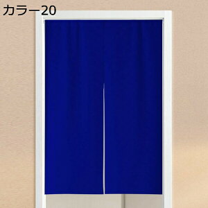w15-30%OFF ̂  ډB a g Ȗ͗l n O Ռ ̂ J[  Lb` rO HX o 85cm×150cm R[q[CgO[ |GXe CgO