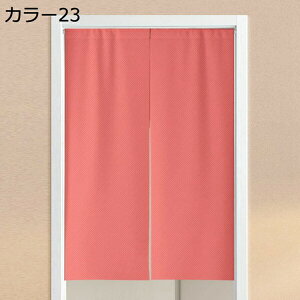 w15-30%OFF ̂  ډB a g Ȗ͗l n O Ռ ̂ J[  Lb` rO HX o 85cm×150cm R[q[CgO[ |GXe CgO