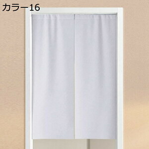 w15-30%OFF ̂  ډB a g Ȗ͗l n O Ռ ̂ J[  Lb` rO HX o 85cm×150cm R[q[CgO[ |GXe CgO