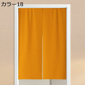 w15-30%OFF ̂  ډB a g Ȗ͗l n O Ռ ̂ J[  Lb` rO HX o 85cm×150cm R[q[CgO[ |GXe CgO