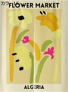 w15-30%OFF Ռ̂ ̂ 85*180 ډB O ga fMh ̂150cm Ԏd؂J[e KiJ[e ւ̂ ς_J[e k ̂ a_ J[