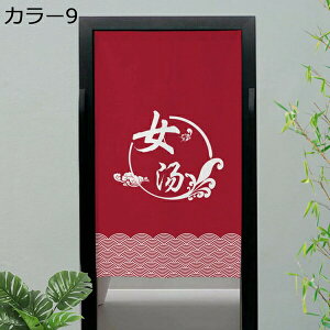 w15-30%OFF ̂  a ^yXg[ Ԏd؂ ډB J[ Ԃ̂ ` a 85×150cm 100*120   hAJ[e Lb` rO HX o 85cmx180cmo 85cmx