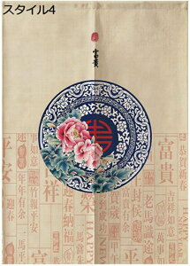 w15-30%OFF Ԏd؂ J[e Ռ Ԏd؂ J[e  Ԏd؂J[e  ς莮 Ԏd؂ J[e  ̂ O 75*150cm hAJ[e  fM X^C ~ h