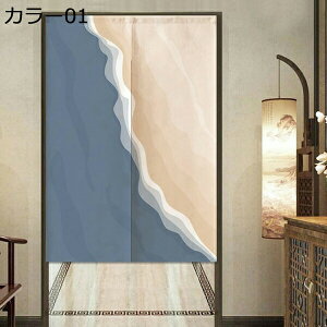 w15-30%OFF Ԏd؂ J[e J[ ۓI _ ̂ k   Lb` rO 65*150cm 䏊 hAJ[e d؂ ډB HX o JXj Vzj 