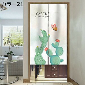 �w��15��-30%OFF �Ԏd�؂�J�[�e�� �f�M�h�� �Ռ��J�[�e�� �J���[ �g�� �̂�� ������� �ډB�� �˂�����_�J�[�e�� �Ռ��J�[�e�� �����ȒP �L�b�`�� ���� ����� 85x180cm ���r���O ���X�p ���� 