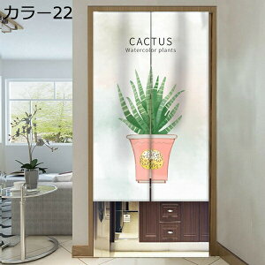 w15-30%OFF Ԏd؂J[e fMh ՌJ[e J[ g ̂  ډB ˂_J[e ՌJ[e ȒP Lb`   85x180cm rO Xp  