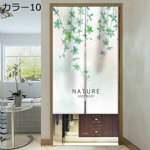 w15-30%OFF Ԏd؂J[e fMh ՌJ[e J[ g ̂  ډB ˂_J[e ՌJ[e ȒP Lb`   85x180cm rO Xp  