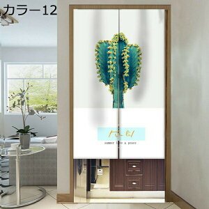 w15-30%OFF Ԏd؂J[e fMh ՌJ[e J[ g ̂  ډB ˂_J[e ՌJ[e ȒP Lb`   85x180cm rO Xp  