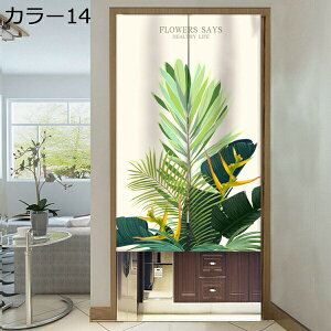 w15-30%OFF Ԏd؂J[e fMh ՌJ[e J[ g ̂  ډB ˂_J[e ՌJ[e ȒP Lb`   85x180cm rO Xp  