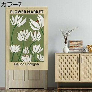 w15-30%OFF JtFJ[e hJ ԕ 킢 t   J[e J[  ꂢ  ډB Lb` ʏ 110cm×75cmȃGl 􂦂 140×70cm O[ 1 170cm×60c