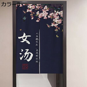 w15-30%OFF ̂ 90cm  ̂  Ԏd؂  Ȗ 80*120cm hAJ[e z a 70*120cm 90Ռ J[ Vv ag ʏ HX  g[ 120*160 mp qp 