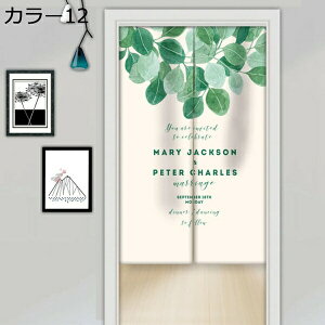 w15-30%OFF g ̂ ډB  O KiJ[e ւ̂ _炩 hAJ[e ̂ g a i` Ռ A85*200 ̂ Ԏd؂J[e ςJ[e J