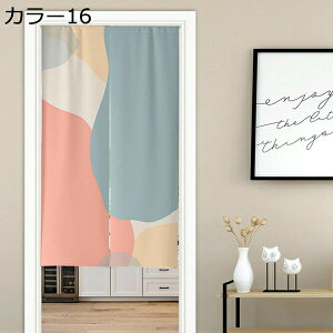 購入25%OFF 間仕切りカーテン ロング ロング丈 つっぱり式 北欧 カーテン つっぱり式 のれん プリント柄 目隠し 断熱 階段 台所 寝室 洗面所 90x150cm 玄関 台所 キッチン リビングルーム かわい