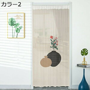 w25OFF ̂  Ԏd؂ 120*150cm Ռ k J[ O J[e g ȒP ډB ɂ 낢 _炩   hAJ[e Lb` rO HX o