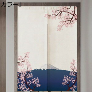 w25OFF g ډB Ռ O  a ΂̂ ̂ ΐF CeA gC Lb` 䏊  80*90cm X   ʏ Ԏd؂ 85×150cm 89136cm HX J[ o