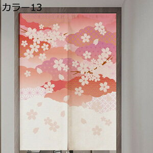 �w��25��OFF �g�� �ډB�� �Ռ� �����O ������� �a�� �΂̂� �̂�� �ΐF �C���e���A �g�C�� �L�b�`�� �䏊 ���� 80*90cm ���X ���� ����� ���ʏ� �Ԏd�؂� 85×150cm ��89��136cm ���H�X �J���[ �o