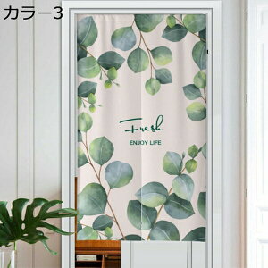 w25OFF Ԏd؂J[e J[ fMh ̂ 180cm  ډB O J[e CՒfJ[e fMJ[e  ̂  ډBag Lb` 90*120 rO 