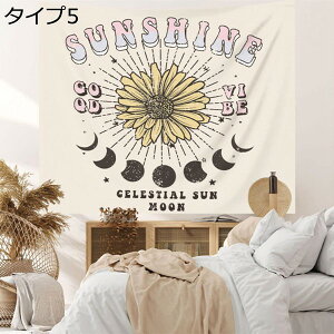 w15-30%OFF Ri ^yXg[ [ 95*75 ϗtA IV Ǌ| z CeA EH[A[g z|X^[  rO X Mtg Vj z A {^jJ k