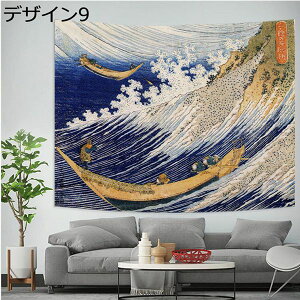 �w��15��-30%OFF �a�� 200x150 �^�y�X�g���[ �߂ƕx�m�R �f�U�C�� �e �������Ǌ|�� �a�� �Õ� �����z �C���e���A �t�@�u���b�N�����i ���@�\ �a�� ���� �� ���M�t�g �V�N�j�� �z�n �a�� �B�e�p