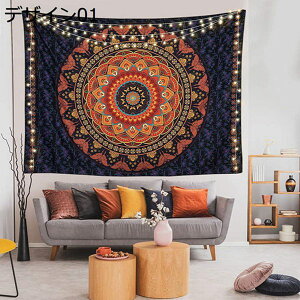 w15-30%OFF {w~A Ǐz ^yXg[ {w~A䶗 }_ GXjbNǊ| wiz 150X100cm GXjbN CeA fUC EH[fR wi  rO  Ki 